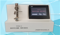 YFZ02-C縫合針針尖強(qiáng)度、刺穿力測(cè)試儀