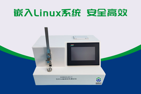 導絲頭端柔軟性該如何測試呢？DSR0540-C導絲頭端柔軟性測試儀告訴你